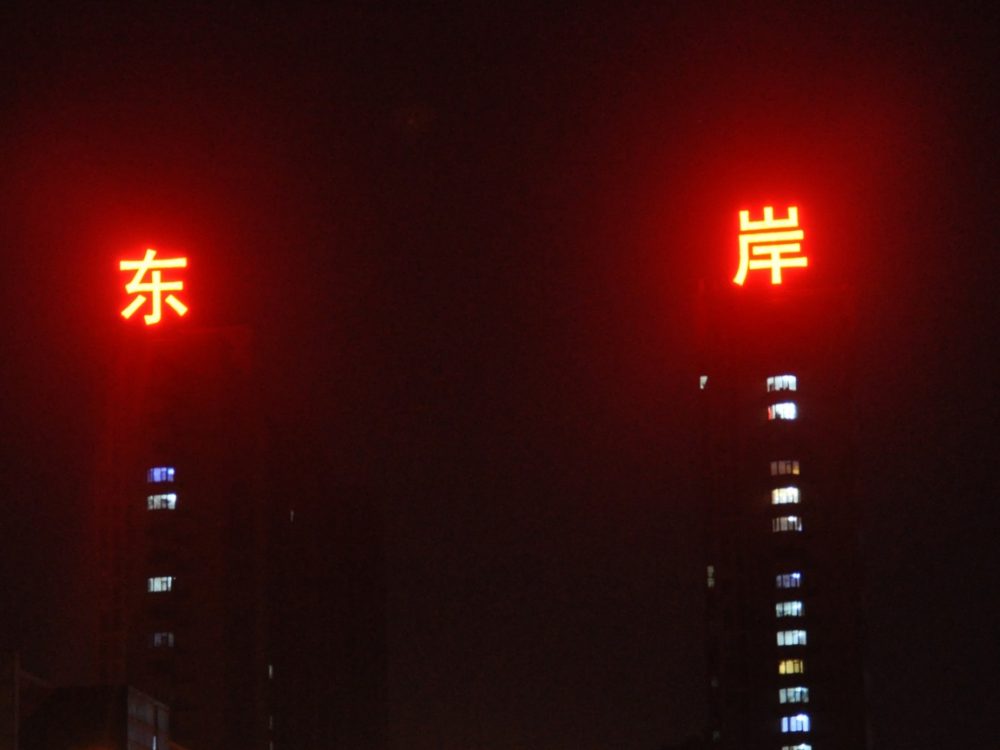 http://www.jbcsjx.com/wp-content/uploads/2024/03/2023020310433864312-1000x750.jpg
