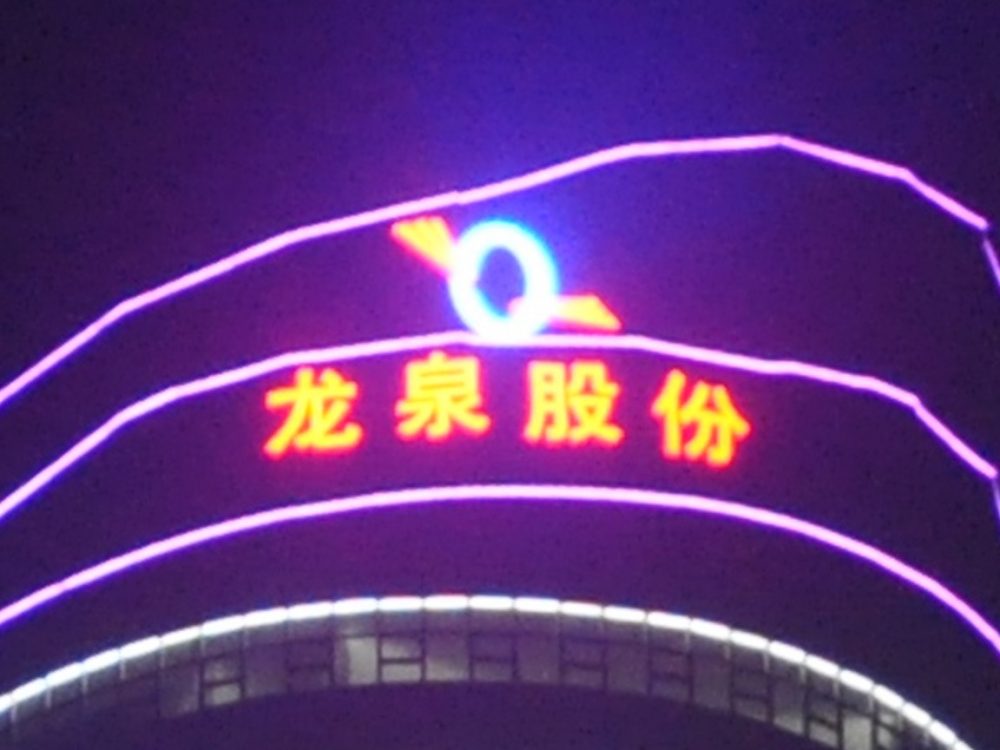 http://www.jbcsjx.com/wp-content/uploads/2024/03/2023020311204945359-1000x750.jpg