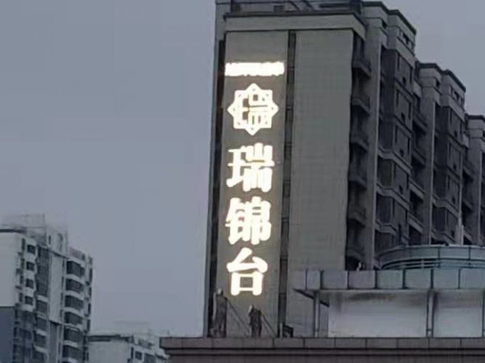 http://www.jbcsjx.com/wp-content/uploads/2024/03/2023020311215250483-1000x750.jpg